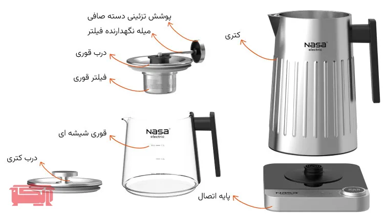 راهنمای معرفی قطعات چای ساز ناساالکتریک مدل NS_511