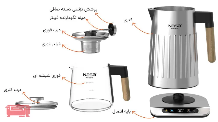 قطعات و اجزای چای ساز ناسا الکتریک مدل NS-519